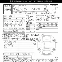 Toyota HARRIER лот № 30102 оценка 3.5  с аукциона в Японии 8