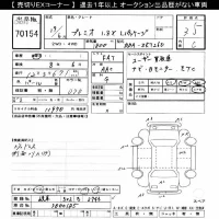 Toyota PREMIO лот № 70154 оценка 3.5  с аукциона в Японии 7