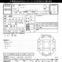 Volkswagen GOLF TOURAN лот № 30105 оценка 4  с аукциона в Японии 8