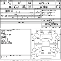 Toyota YARIS лот № 12 оценка 3.5  с аукциона в Японии 2