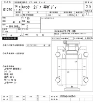 Mitsubishi CANTER лот № 1260 оценка 3.5  с аукциона в Японии 10