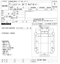 Hino RANGER лот № 4106 оценка R  с аукциона в Японии 8