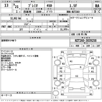 Toyota PREMIO лот № 13 оценка RA  с аукциона в Японии 2