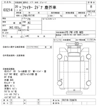Mitsubishi FUSO FIGHTER лот № 3214 оценка R  с аукциона в Японии 9