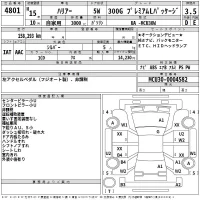 Toyota HARRIER лот № 4801 оценка 3.5  с аукциона в Японии 2