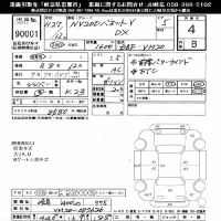 Nissan NV200 лот № 90001 оценка 4  с аукциона в Японии 10