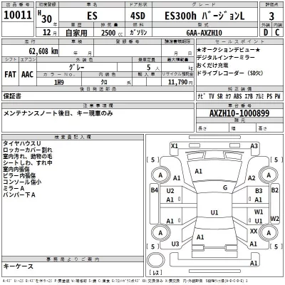 Lexus ES350  с аукциона в Японии