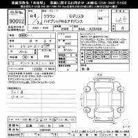 Toyota CROWN лот № 90002 оценка 4.5  с аукциона в Японии 11