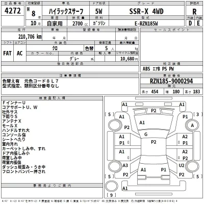 Toyota HILUX SURF  с аукциона в Японии