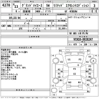 Toyota HIACE лот № 4270 оценка 3  с аукциона в Японии 2