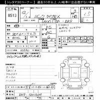 Honda CIVIC лот № 8513 оценка 3.5  с аукциона в Японии 8