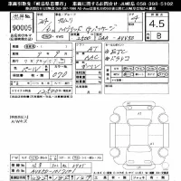 Toyota CAMRY лот № 90005 оценка 4.5  с аукциона в Японии 10