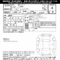 BMW MINI лот № 90003 оценка 4  с аукциона в Японии 10