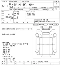 Mitsubishi SUPER GREAT лот № 4111 оценка 3  с аукциона в Японии 9