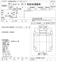 Hino RANGER лот № 3221 оценка 3  с аукциона в Японии 8