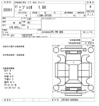 Toyota PREMIO лот № 20351 оценка 4  с аукциона в Японии 4