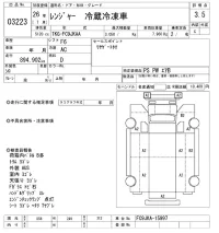 Hino RANGER лот № 3223 оценка 3.5  с аукциона в Японии 10