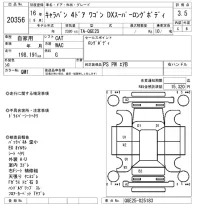 Nissan CARAVAN лот № 20356 оценка 3.5  с аукциона в Японии 7