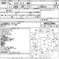 Nissan CARAVAN BUS лот № 4808 оценка R  с аукциона в Японии 2