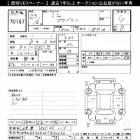 BMW MINI лот № 70187 оценка 4  с аукциона в Японии 7