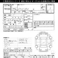 Toyota PIXIS EPOCH лот № 70188 оценка 3  с аукциона в Японии 7