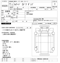 Isuzu FORWARD лот № 3225 оценка 3  с аукциона в Японии 9
