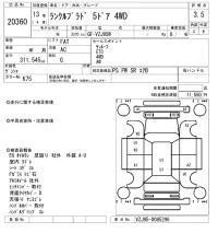 Toyota LAND CRUISER PRADO лот № 20360 оценка 3.5  с аукциона в Японии 4