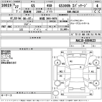Lexus GS лот № 10019 оценка 4  с аукциона в Японии 2