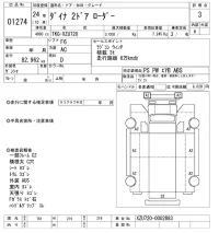 Toyota DYNA лот № 1274 оценка 3  с аукциона в Японии 10