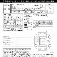 Mitsubishi MINICAB TRUCK лот № 70189 оценка 4  с аукциона в Японии 7