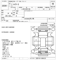 Toyota HIACE лот № 20361 оценка RB  с аукциона в Японии 4
