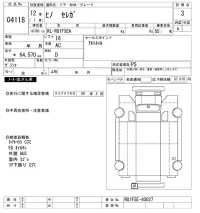Nissan UD SERIES лот № 4118 оценка 3  с аукциона в Японии 8