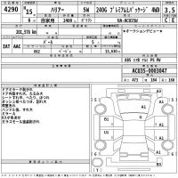 Toyota HARRIER лот № 4290 оценка 3.5  с аукциона в Японии 2