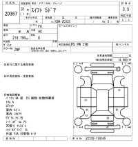 Suzuki SWIFT лот № 20367 оценка 3.5  с аукциона в Японии 4