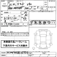 Volvo V40 лот № 1021 оценка   с аукциона в Японии 2