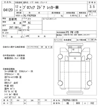 Hino PROFIA лот № 4120 оценка 3.5  с аукциона в Японии 8