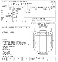 Hino RANGER лот № 3231 оценка 3  с аукциона в Японии 9