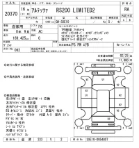 Toyota ALTEZZA лот № 20370 оценка RA  с аукциона в Японии 4