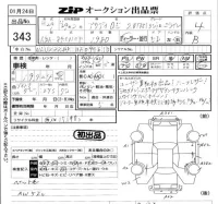Audi Q5 лот № 343 оценка 4  с аукциона в Японии 5