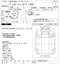 Mitsubishi SUPER GREAT лот № 4122 оценка 3  с аукциона в Японии 8