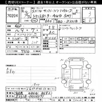 Subaru SAMBAR лот № 70204 оценка 3  с аукциона в Японии 7