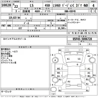 Lexus LS лот № 10028 оценка 4  с аукциона в Японии 2