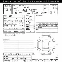 Mazda AXELA лот № 70211 оценка 4  с аукциона в Японии 8