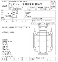 Hino RANGER лот № 3235 оценка 3.5  с аукциона в Японии 10