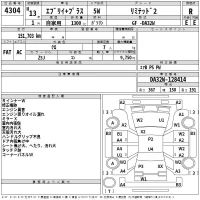 Suzuki EVERY LANDY лот № 4304 оценка R  с аукциона в Японии 2