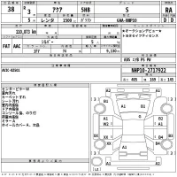 Toyota AQUA лот № 38 оценка RA  с аукциона в Японии 2