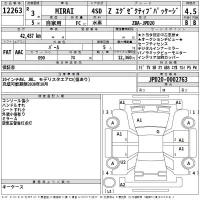 Toyota MIRAI лот № 12263 оценка 4.5  с аукциона в Японии 2