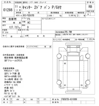 Mitsubishi CANTER лот № 1288 оценка RB  с аукциона в Японии 10