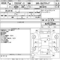 Mazda AXELA лот № 4314 оценка 3.5  с аукциона в Японии 2
