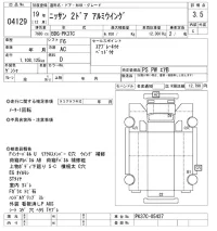 Nissan TRUCK лот № 4129 оценка 3.5  с аукциона в Японии 9